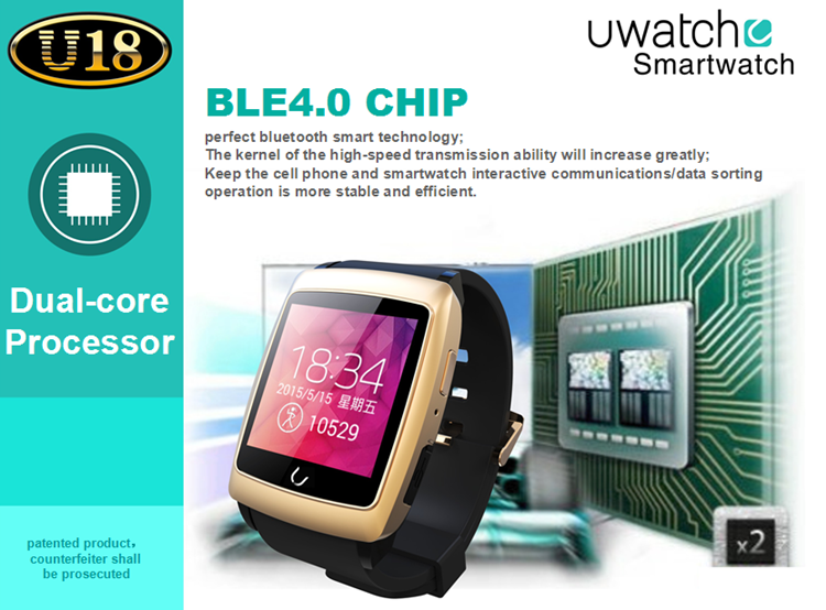Uwatch U18 (4)